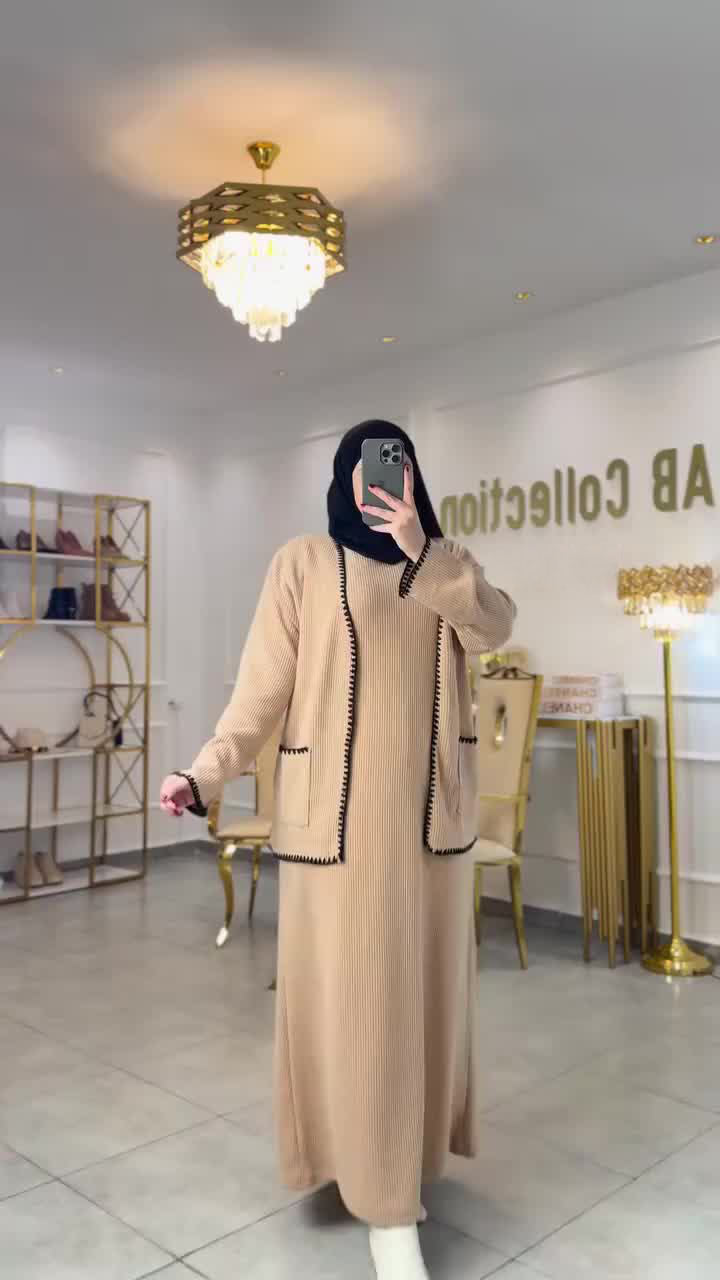 أونسومبل أنيق